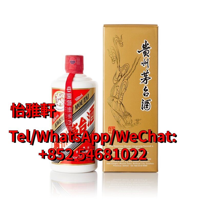 貴州茅台酒 2021年物
