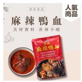（分類：）位於 。 由 FanFanShoppingMall 提交（商品編號 1195165085，圖片 1）。簡介： 。