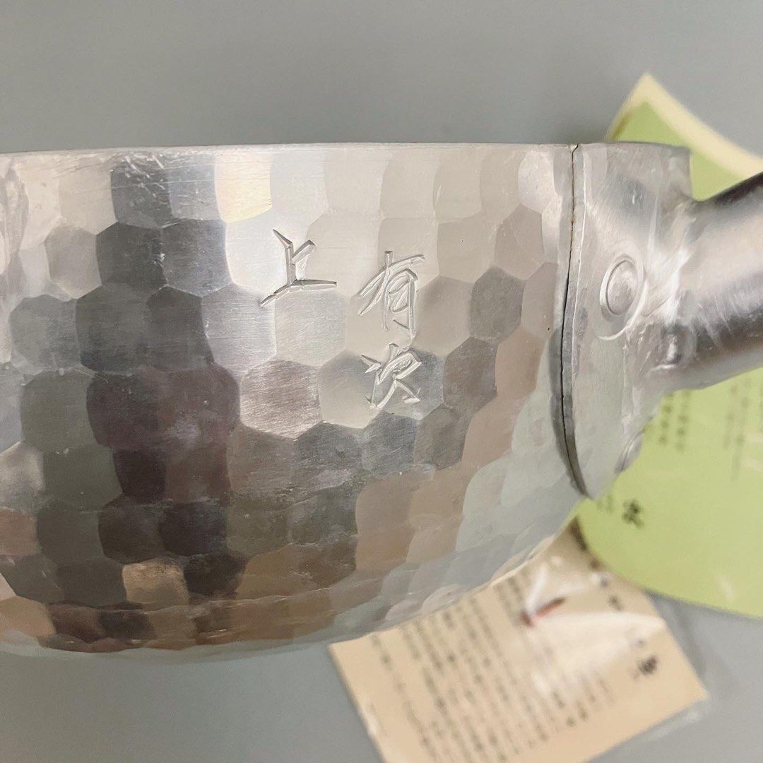 入手困難☆新品同様☆京都老舗有次特製上製片手鍋雪平鍋18cm 1.5L 底厚