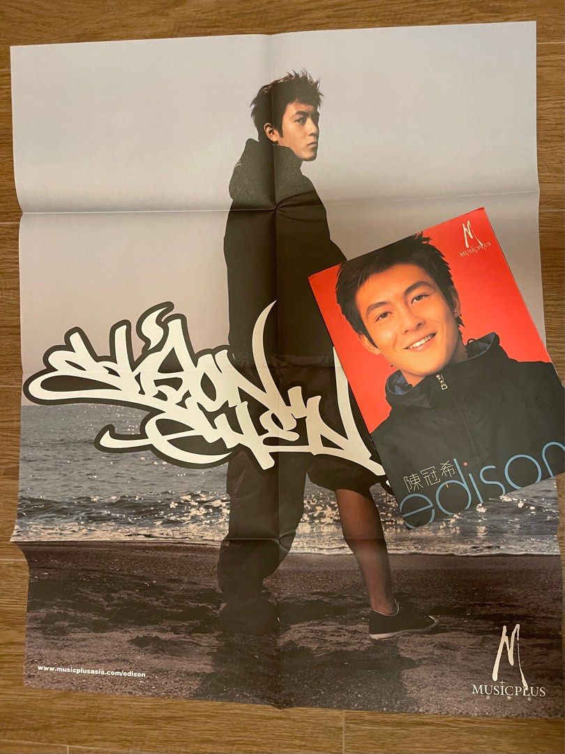 極罕有非賣品陳冠希Edison Chen profile poster 2000年加入樂壇傳媒