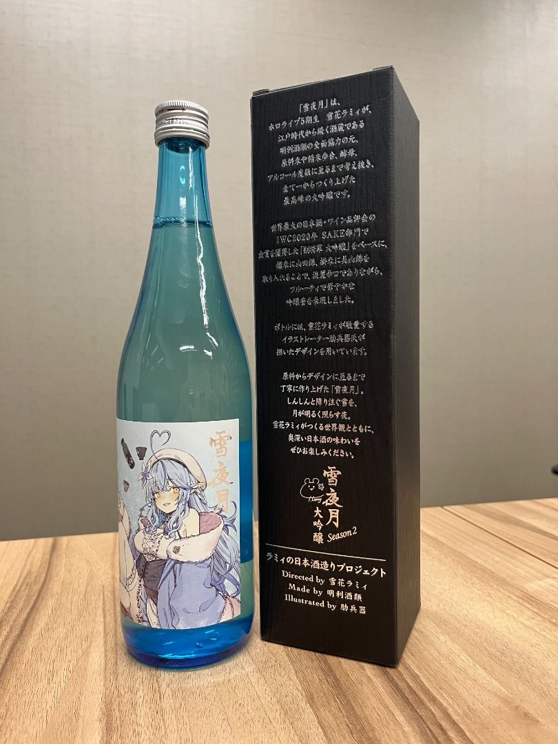 大吟醸 雪夜月Season2 1.8L - 日本酒