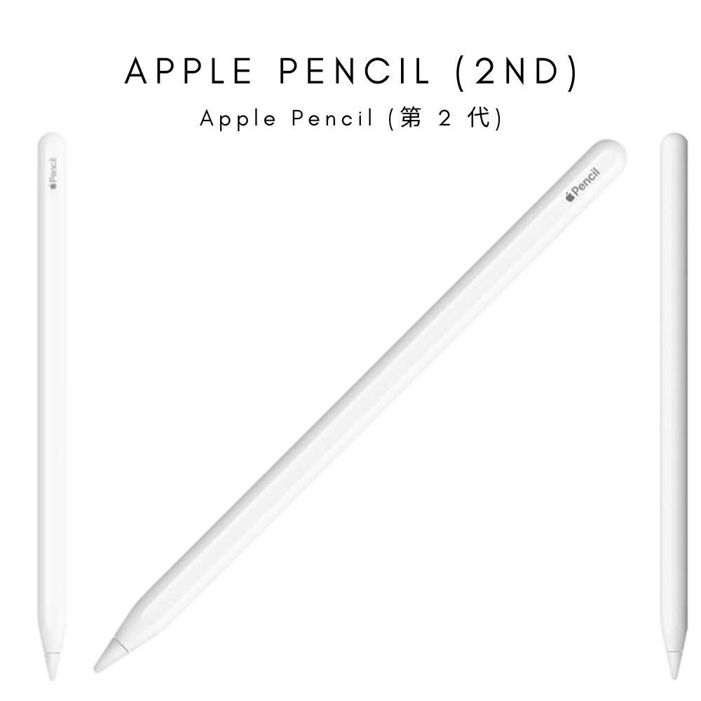 Apple Pencil 2 第二世代IPAD PRO APPLE PENCIL-