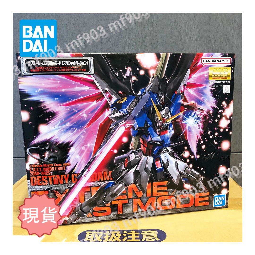 全新BANDAI 萬代現貨MG 1/100 MG ZGMF-X42S Destiny Gundam 全新BANDAI 萬代現貨MG 1/100 MG ZGMF-X42S Destiny Gundam