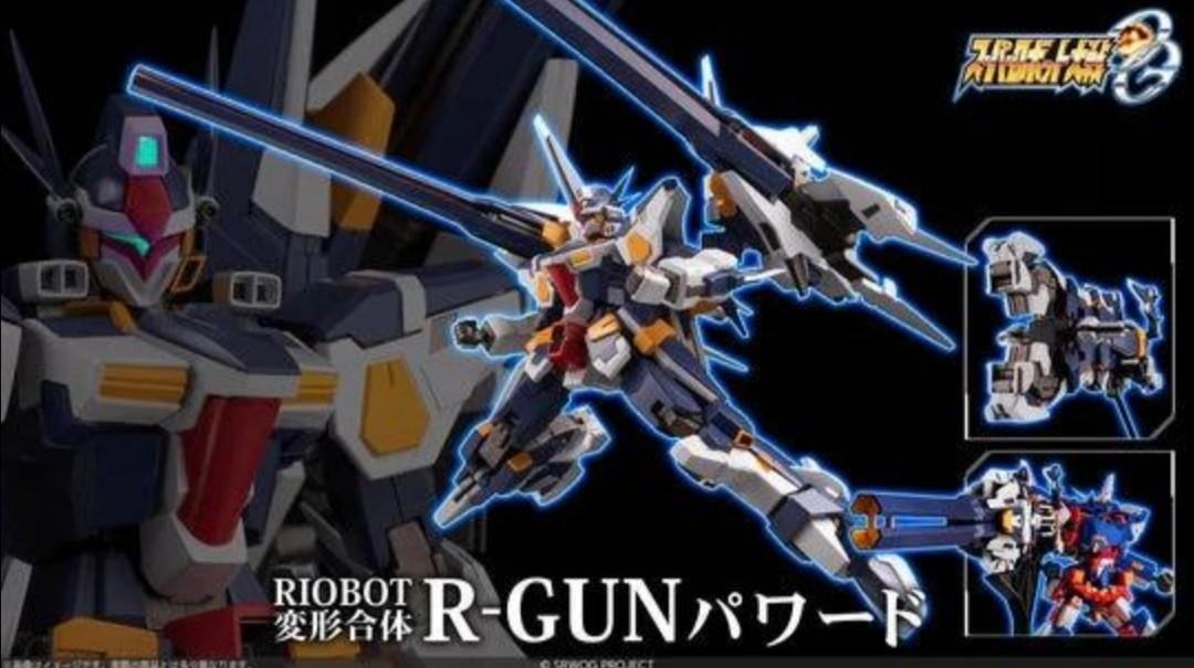 全新現貨千值練RIOBOT 變形合體SRX R-GUN 強化型( R gun), 興趣及遊戲 