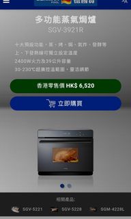 （分類：）位於 。 由 idealsmarthome 提交（商品編號 1195029399，圖片 1）。簡介： 。