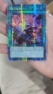 （分類：）位於 。 由 OCGTradingCard 提交（商品編號 1195051674，圖片 1）。簡介： 。