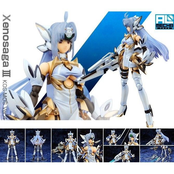 コトブキヤ プラモデル/ゼノサーガEP3 コスモスver4 エクストラ