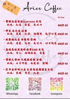 （分類：）位於 。 由 AriesCoffee 提交（商品編號 1195148709，圖片 1）。簡介： 。