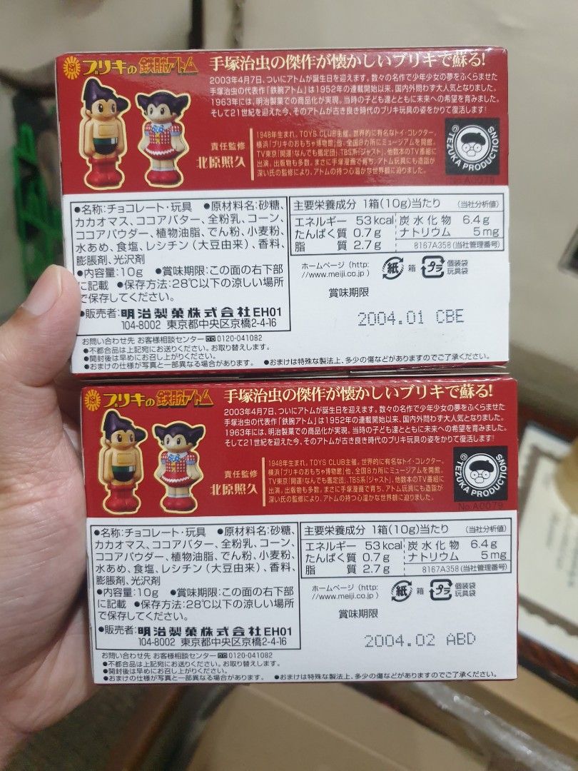 Astro Boy tin toys set (Category: Vintage Collectibles) located in Quezon City. Submitted by wolowizardo09 (Listing ID 1195053468, Image 2). Description: Astro Boy tin toys set - brand new - sealed items inside - 10/10 box condition.