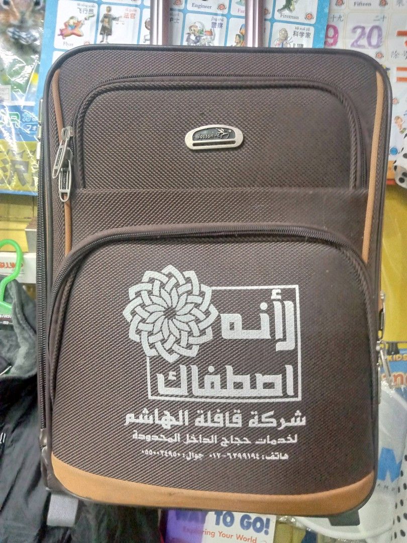 Boston Luggage Bag (Category: Luggage) located in Paranaque City. Submitted by wagguthrift (Listing ID 1195079017, Image 2). Description: Still in Good Condition Minor Issues As seen in the Pix Good Travel Buddy 3 Compartment Adjustable Handle WYSIWYG 8/10 Overall Condition.