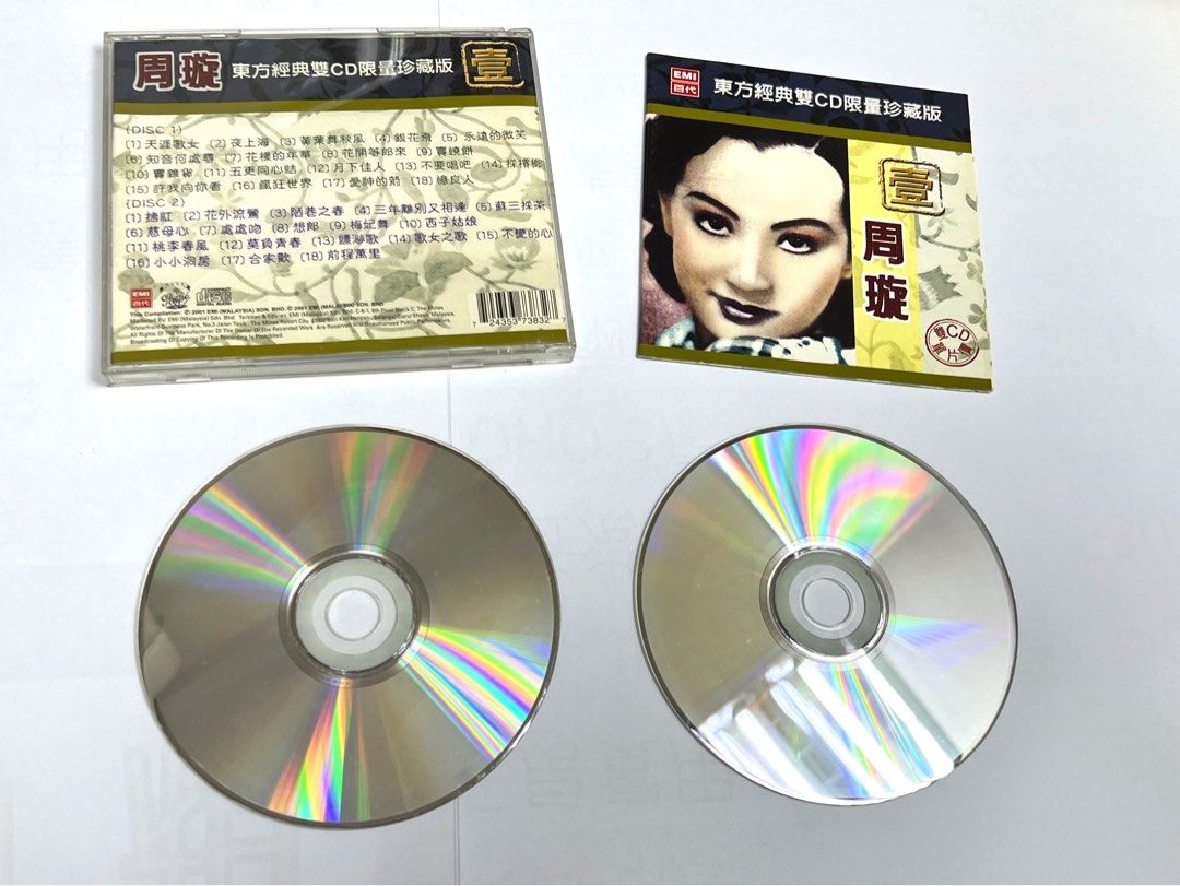 東方經典雙CD限量珍藏版〔壹〕：周璇2001年, 興趣及遊戲, 音樂、樂器& 配件, 音樂與媒體- CD 及DVD - Carousell