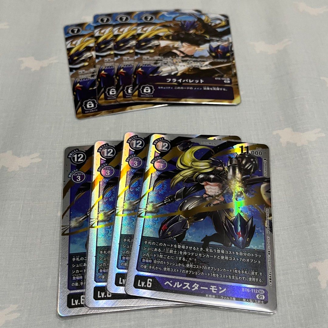 Digimon Beelstarmon and AA Option set, Hobbies & Toys, Toys & Games on  Carousell