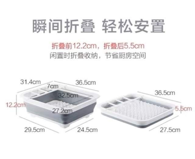 Disk Rack Plates, Furniture & Home Living, Kitchenware & Tableware ...