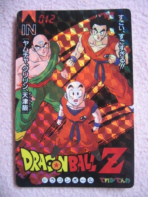 芸能人愛用 ドラゴンボールＺ BANPRESTO カード 012 ヤムチャ クリリン