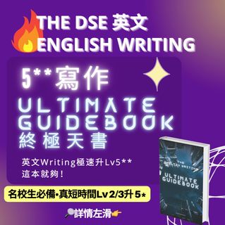 （分類：）位於 。 由 notesbuddy 提交（商品編號 1195075445，圖片 1）。簡介： 。