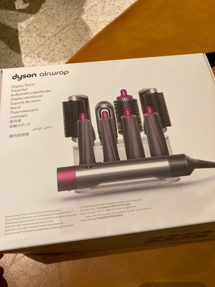 Dyson airwrap 正品陳列收納架, 美容＆化妝品, 健康及美容- 皮膚護理, 化妝品- Carousell