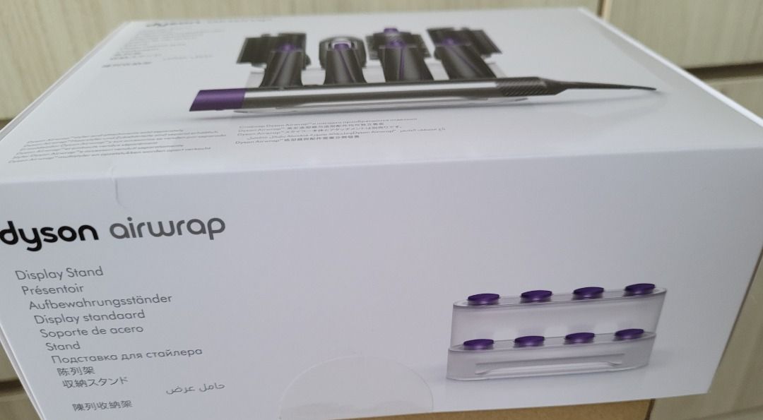 Dyson Airwrap Display Stand, Beauty & Personal Care, Hair on Carousell