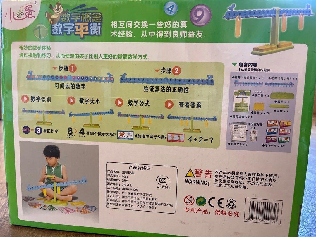 Educational Toy Number Balance Number Concept Math Numbers 小乖蛋数字平衡 数字概念 Hobbies Toys Toys Games On Carousell