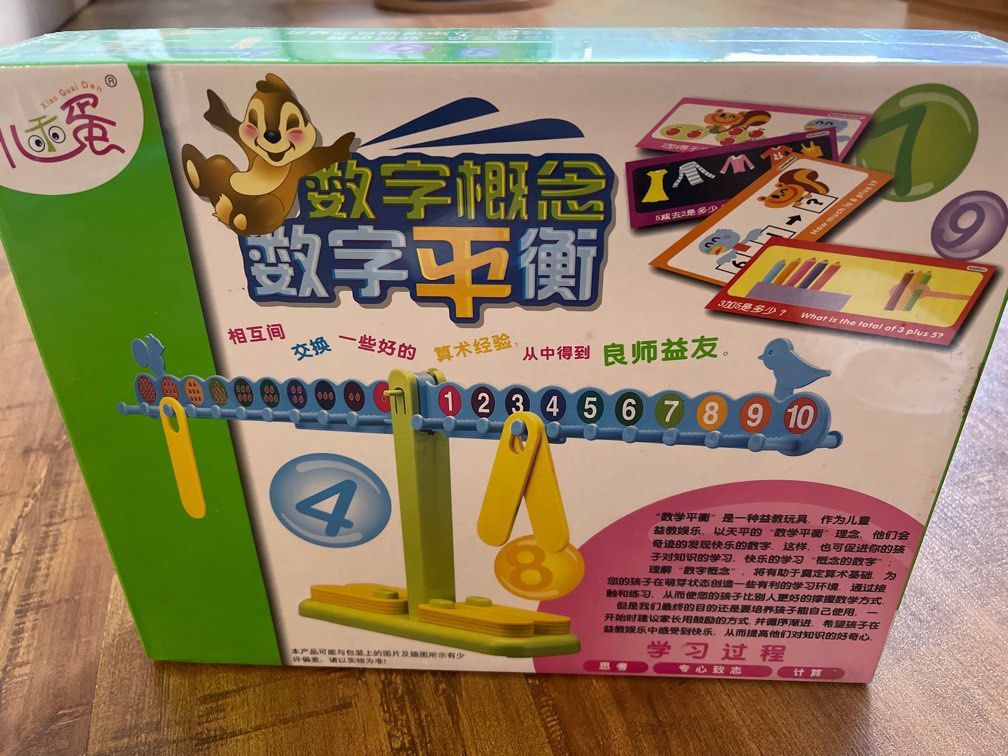 Educational Toy Number Balance Number Concept Math Numbers 小乖蛋数字平衡 数字概念 Hobbies Toys Toys Games On Carousell