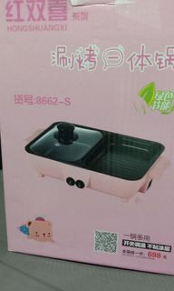 Electric Grill (PINK)
