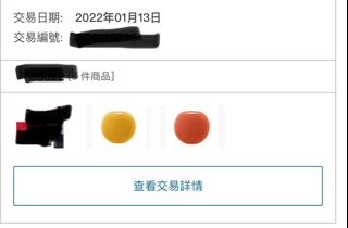 （分類：）位於 。 由 walter95 提交（商品編號 1195029177，圖片 1）。簡介： 。