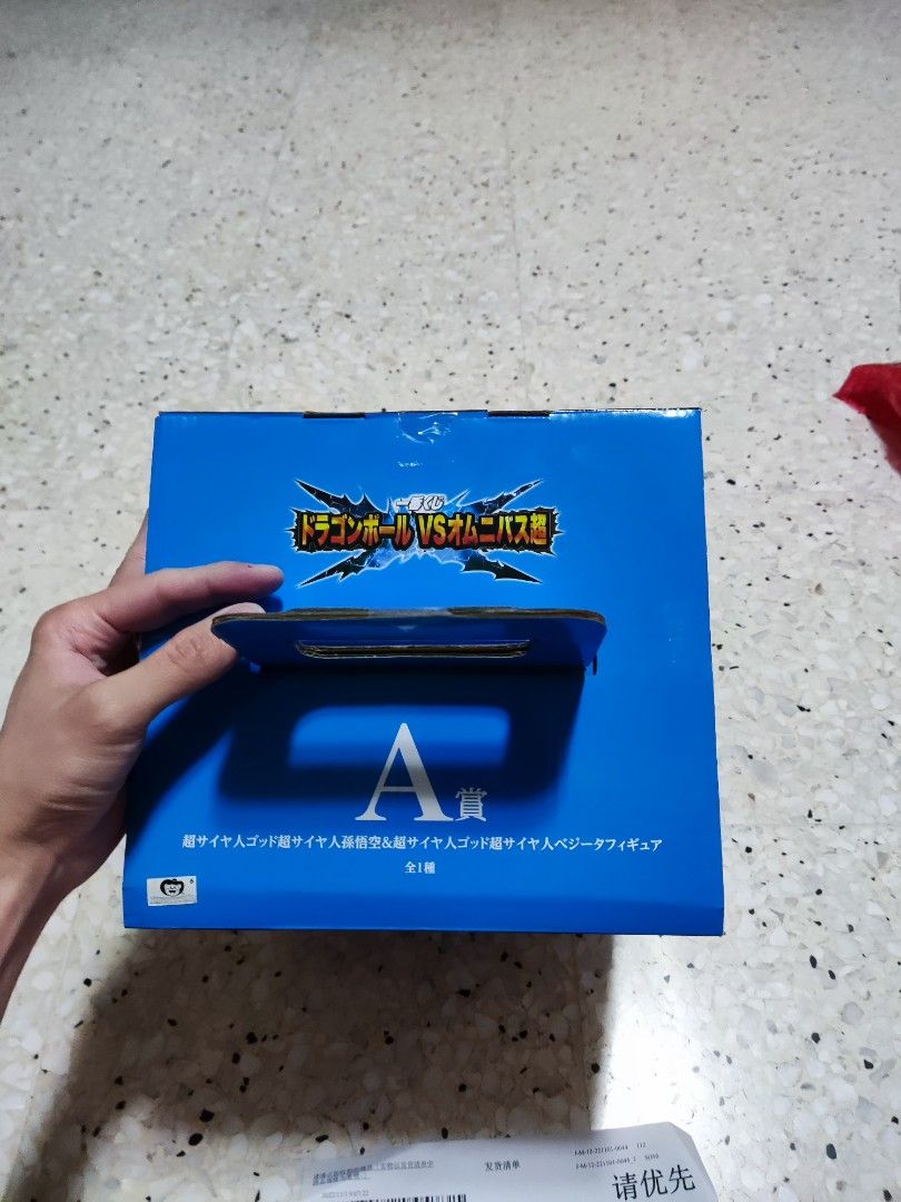 Figurine Ichiban Kuji Dragonball VS Amazing Vegeta - édition Japonaise Bandai Spirits, Occasion