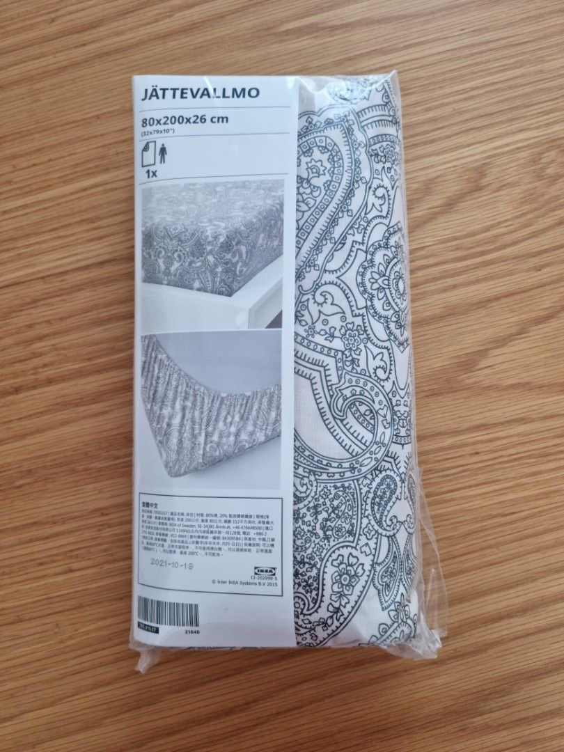 Ikea bedsheets jattevallmo single bed, Furniture & Home Living, Bedding