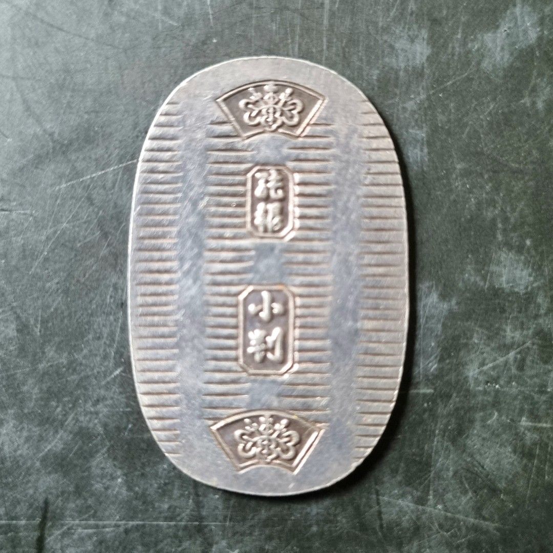 日本银小判。二十世纪。Japan Silver Small Koban. 20th Century