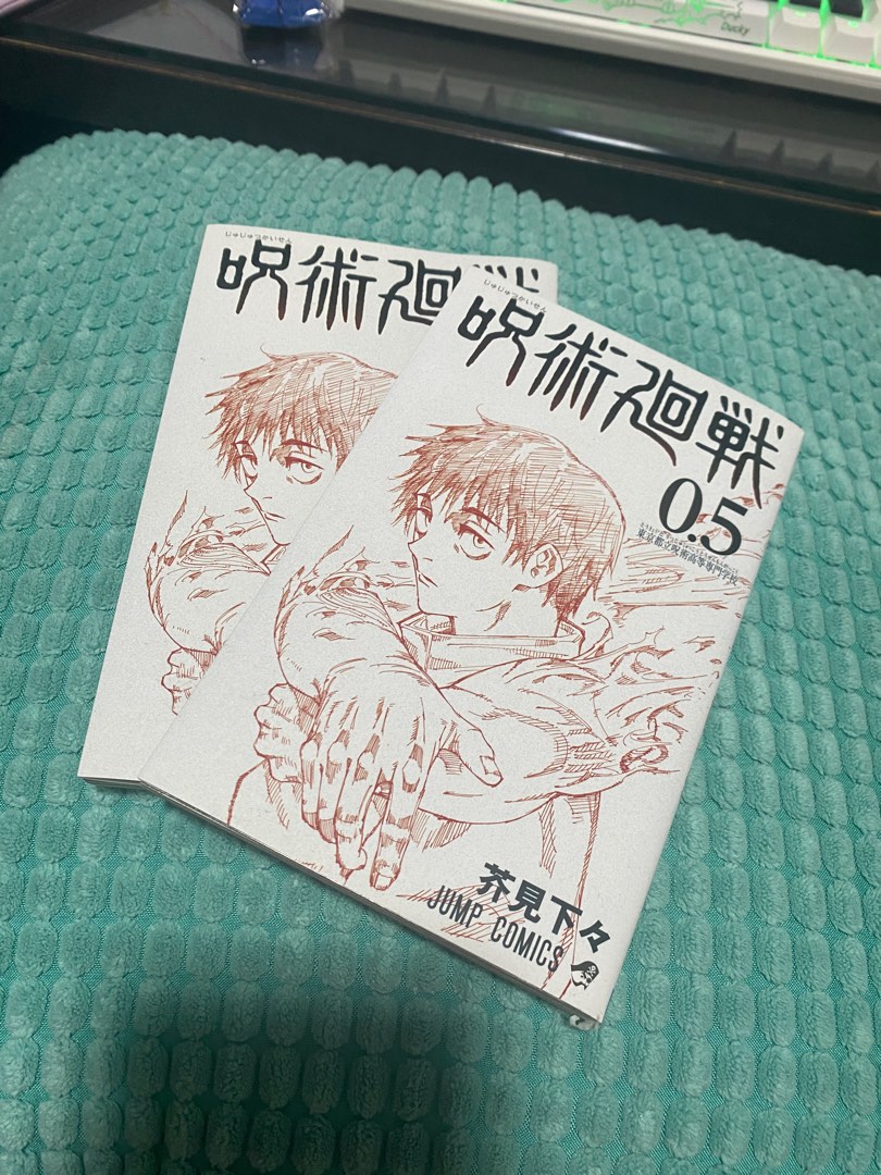 jjk-jujutsu-kaisen-0-5-comic-manga-hobbies-toys-books-magazines