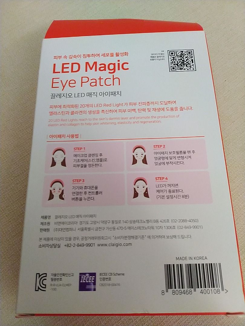 LED magic eye patch （分類：面部 - 面部護理）位於 Hong Kong。 由 coocookoo 提交（商品編號 1195098777，圖片 2）。簡介： 。