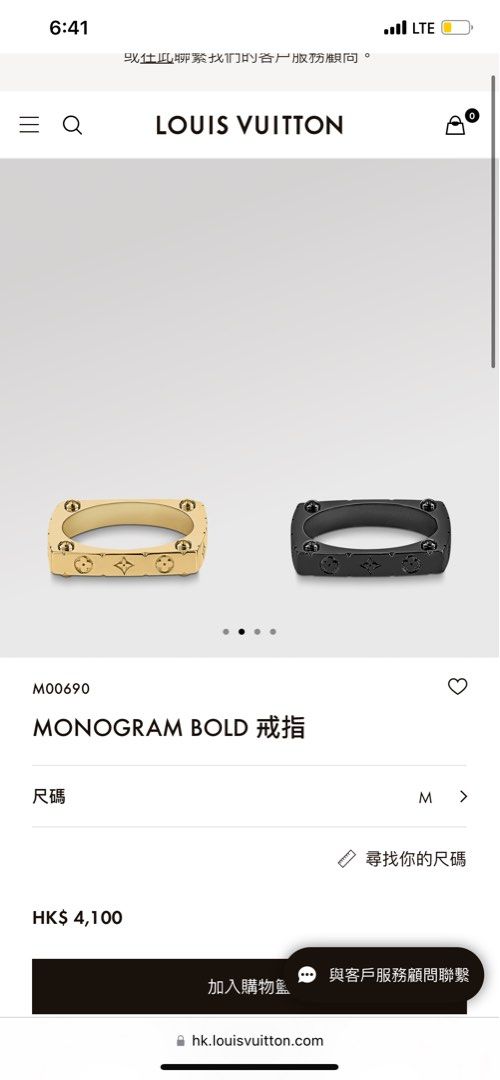 Louis Vuitton Monogram Bold Rings Gold Metal. Size M
