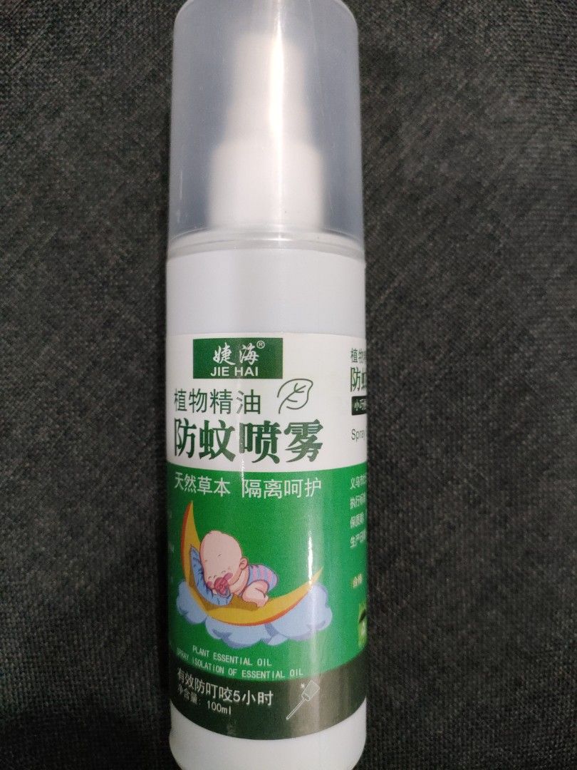 Mosquito spray 100ml expired Jun 2025, Beauty & Personal Care, Sanitisers &  Disinfectants on Carousell