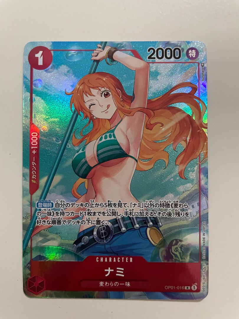 Nami AA One piece card TCG OPCG Romance Dawn OP01 OP01 Alternate Art Parallel OP02 OP02