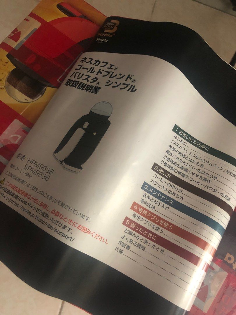 NESCAFE GOLD BARISTA COFFEE MAKER WITH BLUETOOTH REMOTE, TV & Home