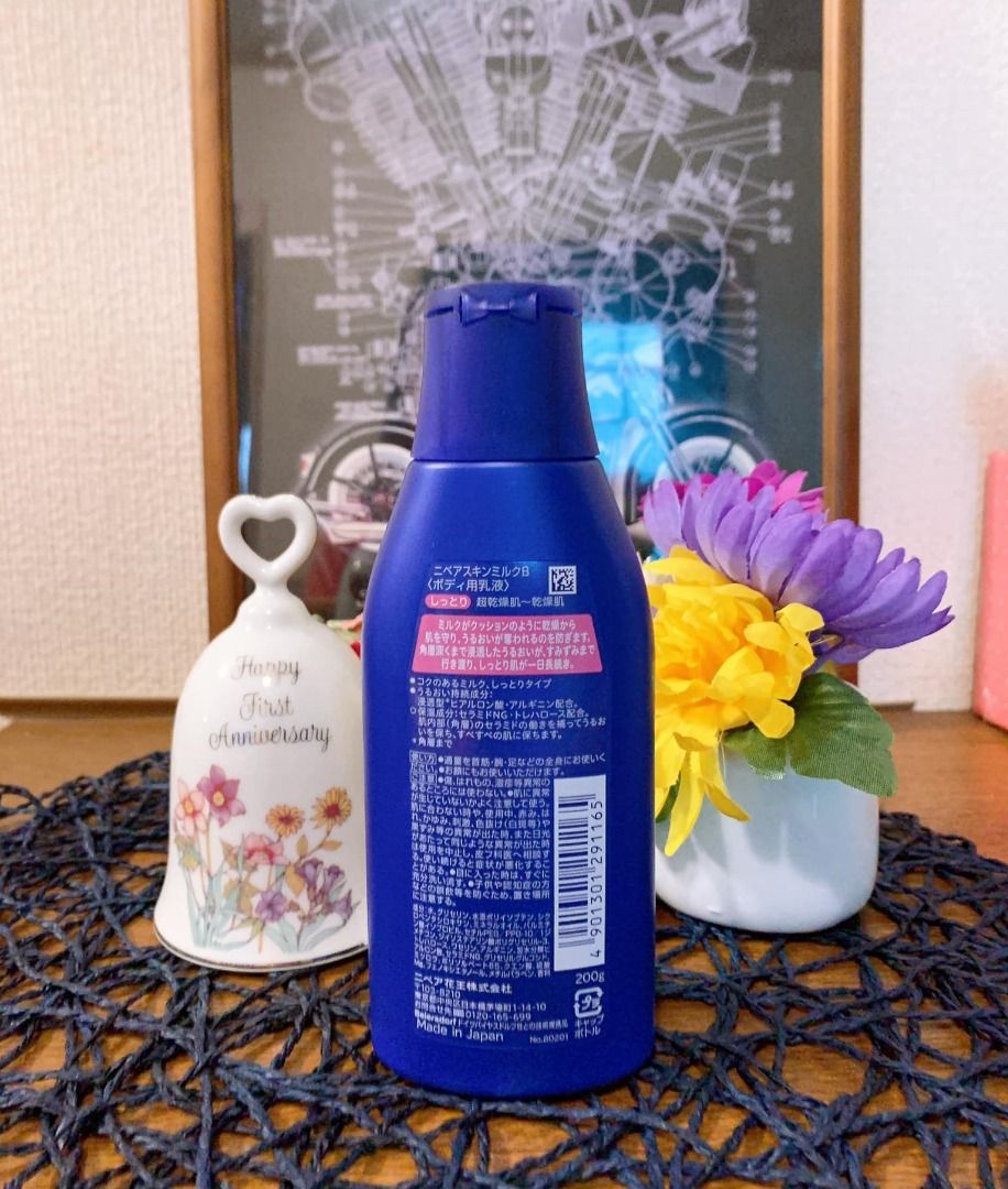 NIVEA Skin Milk Moist with Ceramide Trehalose 200g, Beauty & Personal