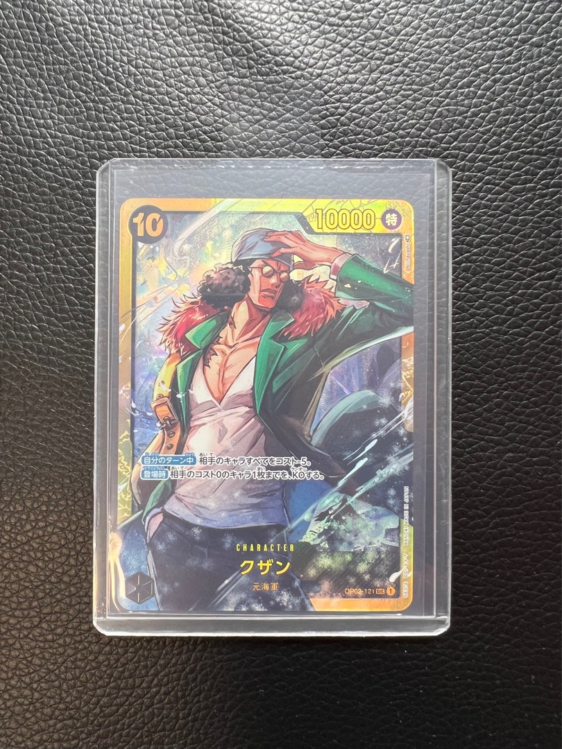 One piece TCG trading card game Paramount War OP02 OP02121 Aokiji