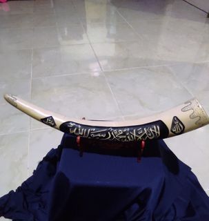 Pajangan tanduk lafas Allah