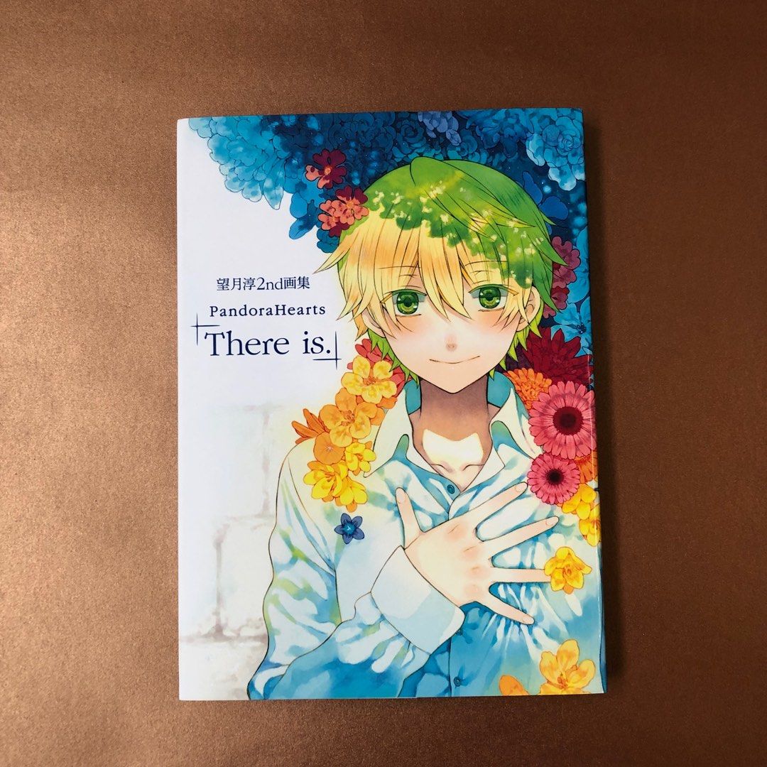 4巻から初版】Pandora Hearts 望月淳