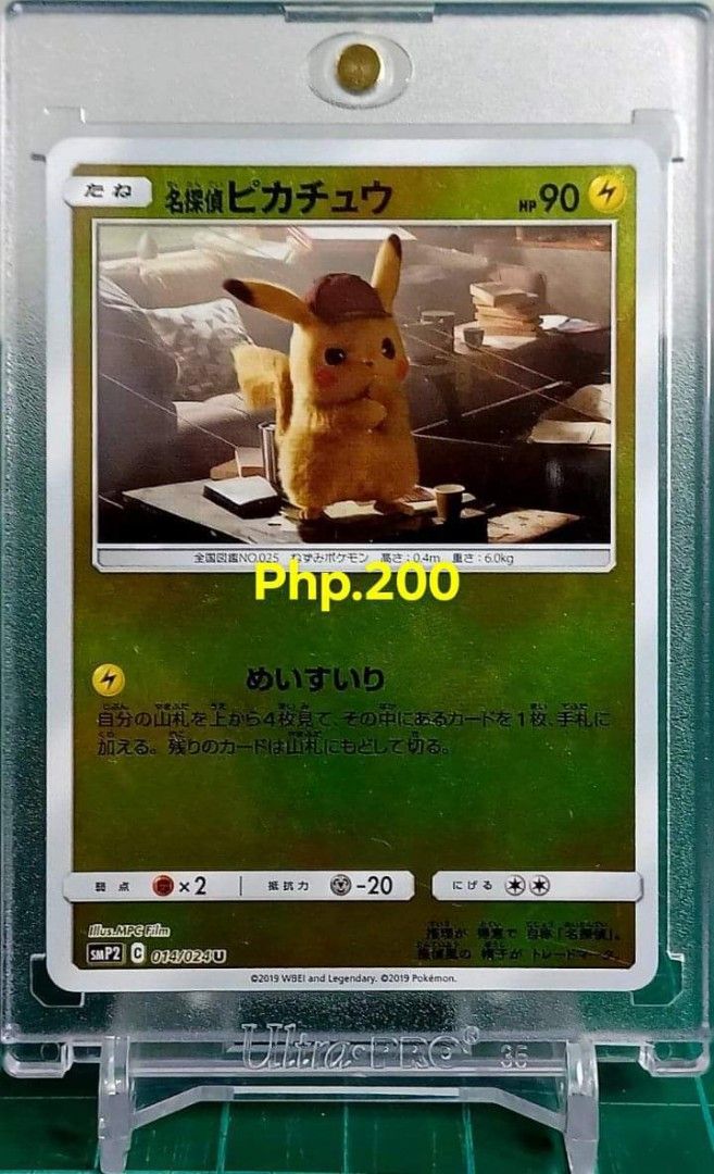 Pikachu Pokemon Cards, Hobbies & Toys, Memorabilia & Collectibles