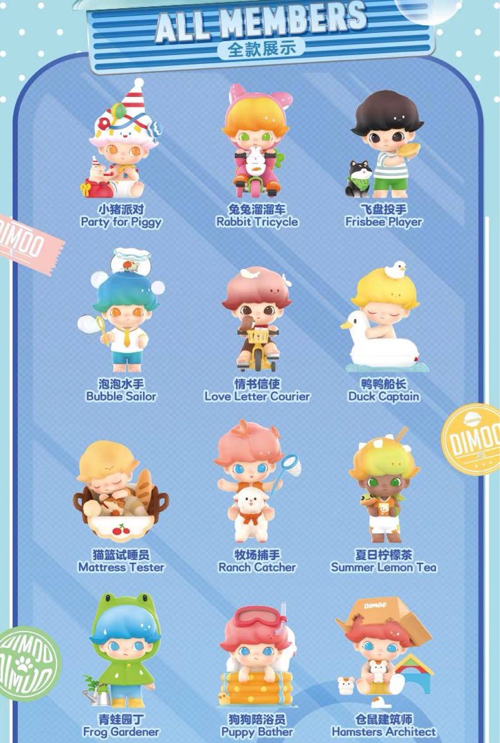 PO DIMOO PETS VACATION FULL SET CHANCE OF SECRET POPMART, Hobbies ...