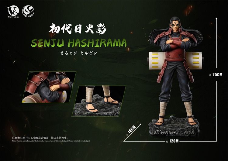 Third Hokage Sarutobi Hiruzen - Naruto - LeaGue STUDIO [IN STOCK]