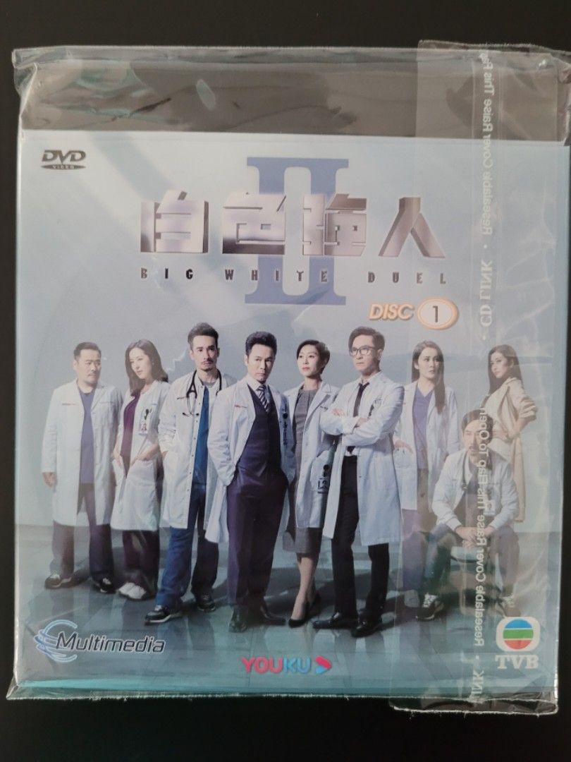 The white duel best sale tvb watch online
