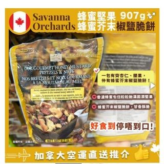 （分類：）位於 。 由 FanFanShoppingMall 提交（商品編號 1195164535，圖片 1）。簡介： 。