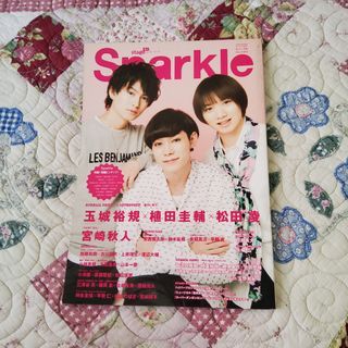Sparkle Vol 25 Magazine Ueda Keisuke, Wada Takuma, Miyazaki Shuto, Matsuda Ryo