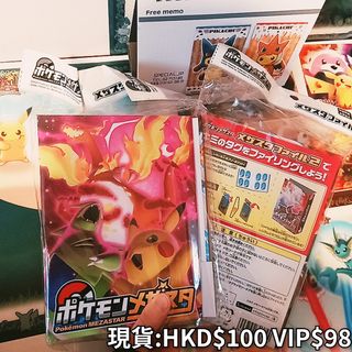 （分類：）位於 。 由 special_jp 提交（商品編號 1195045870，圖片 1）。簡介： 。