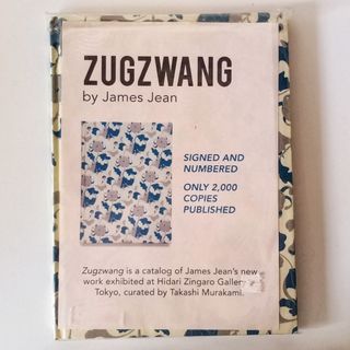 Zugzwang by James Jean (Signed and Numbered 1134/2000)