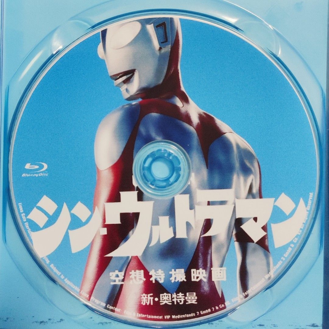 片長112分) Shin Ultraman /真超人/シン・ウルトラマン2022特攝CG版