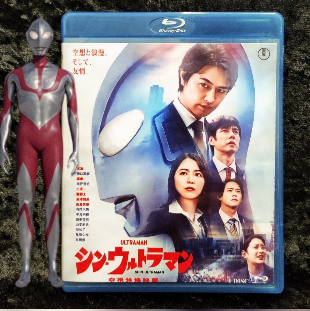 片長112分) Shin Ultraman /真超人/シン・ウルトラマン2022特攝CG版