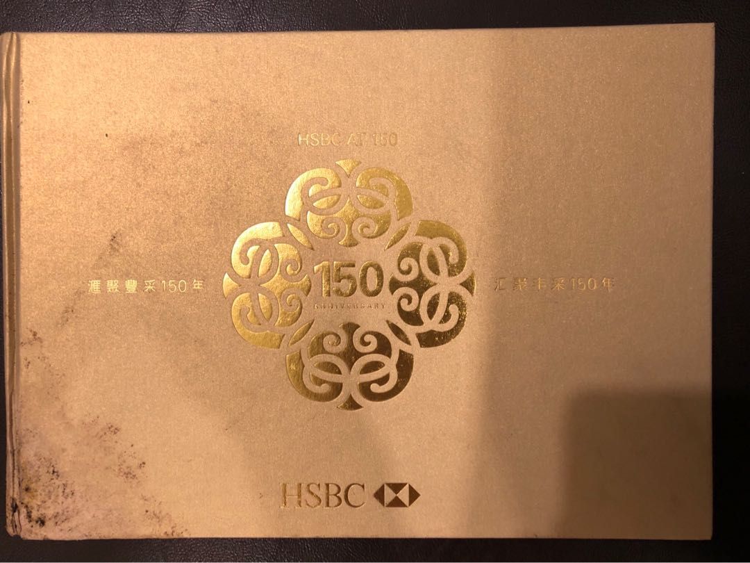 匯豐150年 Hsbc At HSBC 新舊如圖, 其他, 其他 - Carousell
