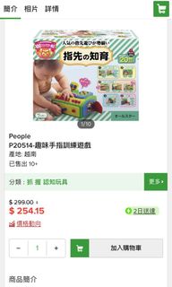 （分類：）位於 。 由 sklam19 提交（商品編號 1195360853，圖片 1）。簡介： 。